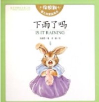 Image of IS IT RAINING YET?