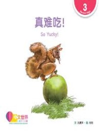 Image of So Yucky!