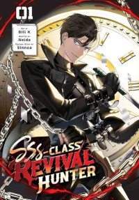 Image of SSS-Class Revival Hunter
